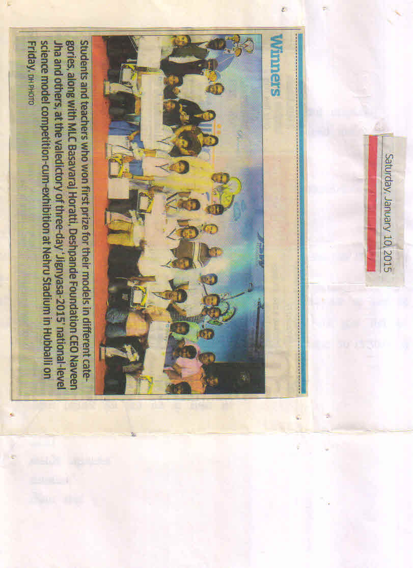 10 jan 2015 student and teacher who won first prize for their modal 3days jignyasa national level science model competition cum exhibition at nehru stadium in hubbali