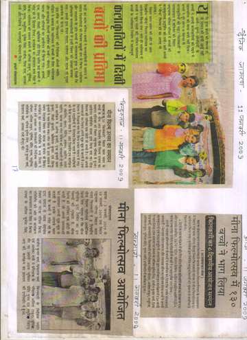 Danik jagran 11jan 2009