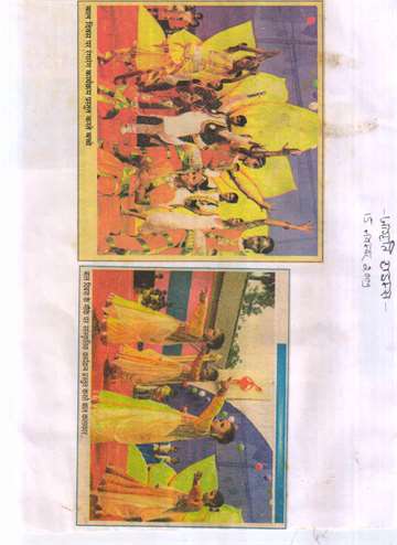 Jagrati Times 15 nov 2009