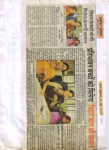 Prabhat kabar 29may 2009