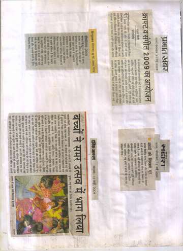 Prabhat kabar12 may 2009