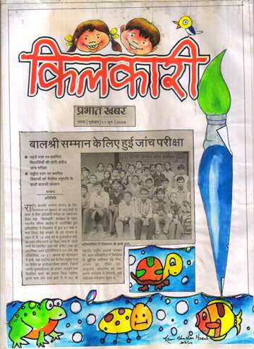 Prabhat kabhar 11june 2009