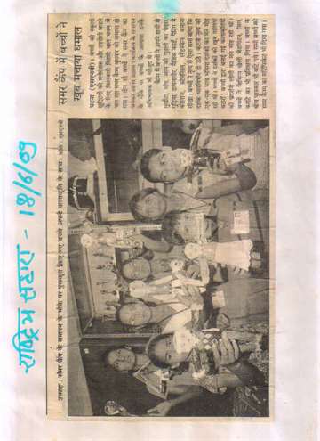 Rashtriya sahara 18June 2009