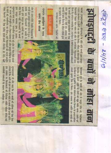 Rashtriya sahara 24 june 2009