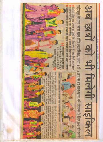dainik jagran 12 nov 2009