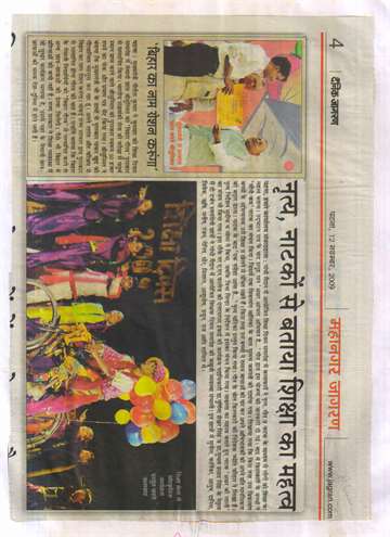 dainik jagran 12 november 2009