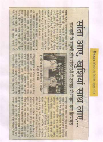 hindustan 26 dec 2009