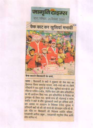 jagriti times 26 dec 2009