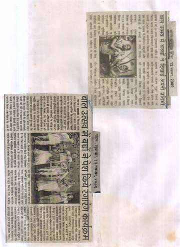sandhya prawaqta khawar 12 november 2009