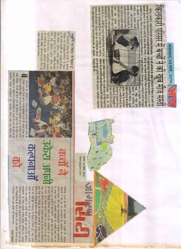 Aaj 23march 2010