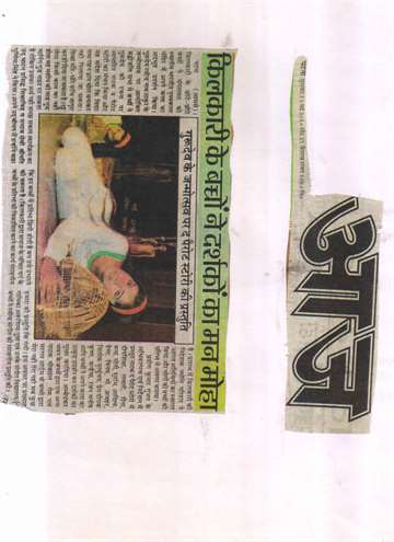 Aaj12may 2010