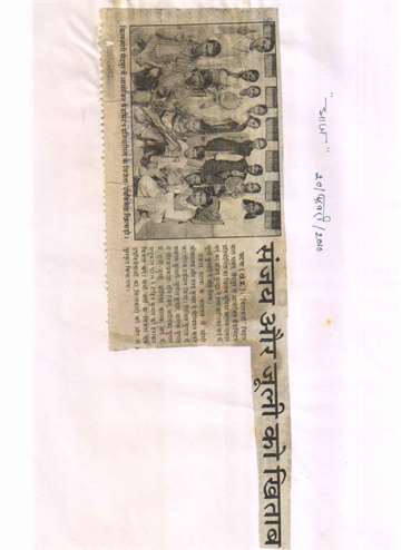 Aaj20 feb 2010