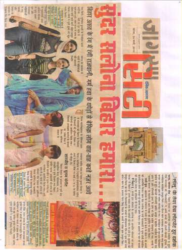 Daninik Jagran 24march 2010