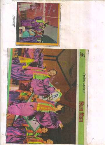 Daninik jagran Shiksha divas 2010