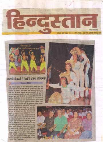Hindustan Bal rang mahotsav 2010