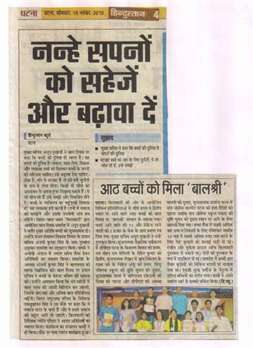 Hindustan 15nov 2010