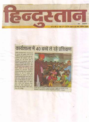 Hindustan 2010
