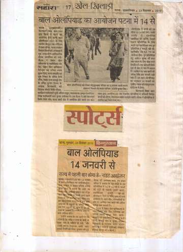 Hindustan bal olympiad 23dec 2010