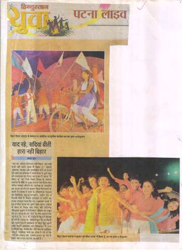 Hindustan yuva 2010