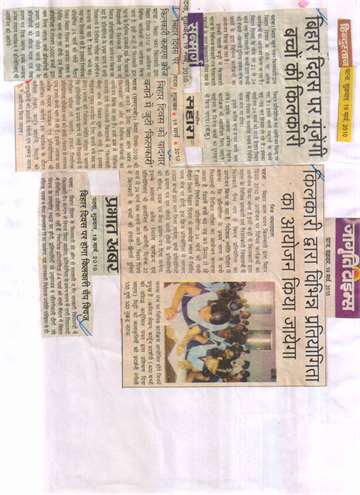 Hindustan19 march 2010