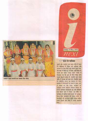 I next 14may 2010