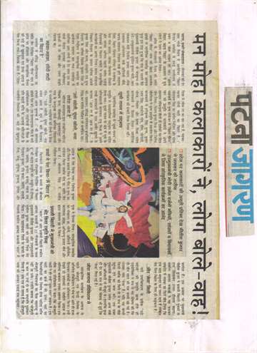 Patna jagran 2010