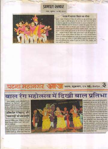 Prabhat khabar 14 may 2010