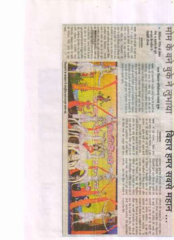 Prabhat khabar 15nov 2010Bal divas