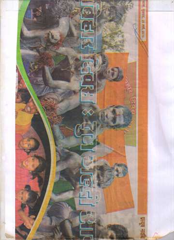 Pratyush nav 25 march 2010