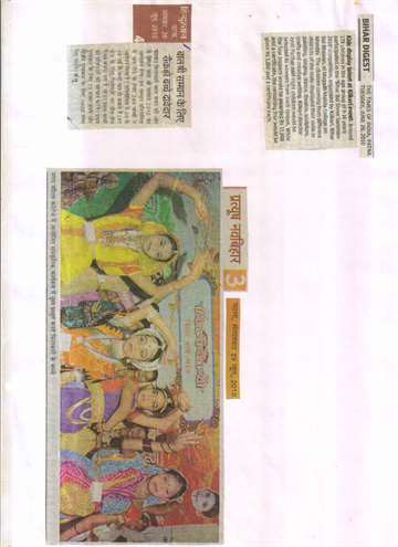 Pratyush nav bihar 29 june 2010