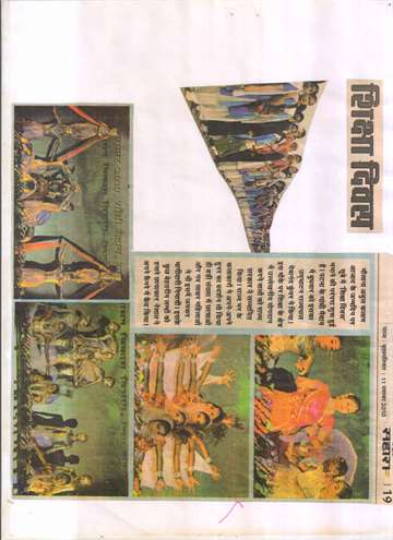Rashtriya sahara 11nov 2010