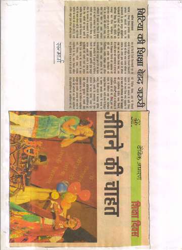 Sanmarg 2010