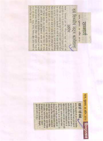 hindustan 30 april 2010