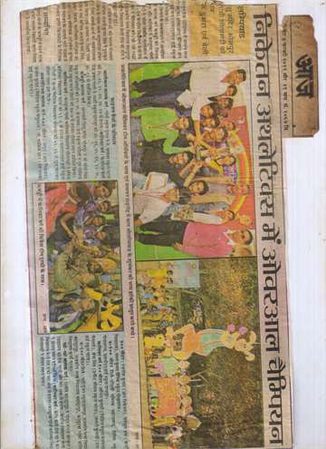 Aaj 3feb 2011 bal olympiad
