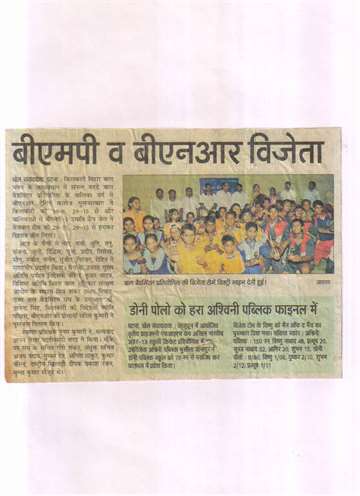Daninik jagran Bal badmintion match 2011