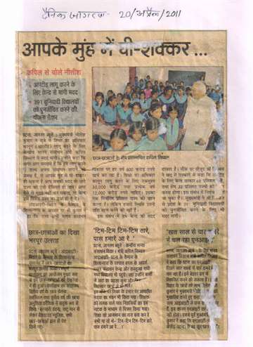 Daninik jagran 20april 2011 other