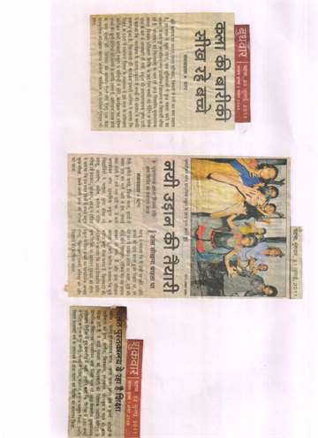 Daninik jagran 22july 2011 mobile library