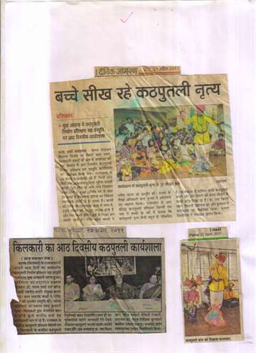 Daninik jagran 27april 2011 cuttputli 8day cuttputli