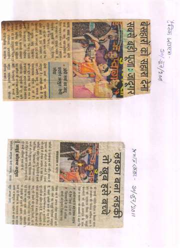 Daninik jagran 30june 2011 Magic show by OP sharma