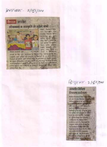HIndustan 21june 2011 Mithala chitrakala 8 day workshop