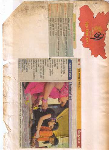Hindustan 22march 2011 bihar bal divas