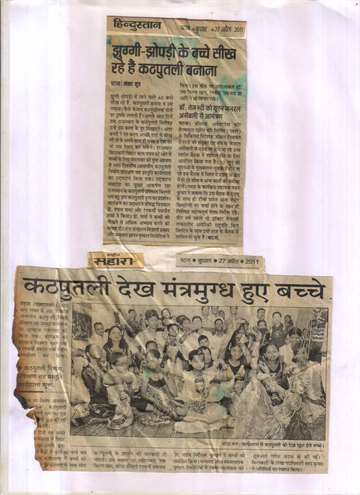 Hindustan 7april 2011 Cutputli work 8shop 8day