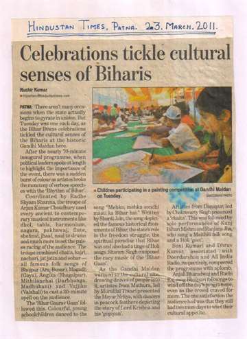 Hindustan Times Patna 23march 2011 Celebration trick Cultural Bihar divas