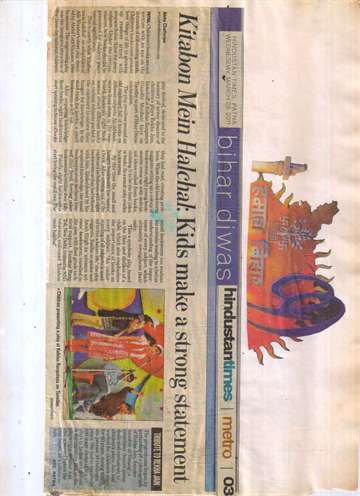 Hindustan times Bihar diwas 23march 2011