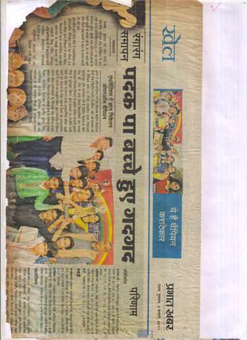 Parbhat khabar 3feb 2011Bal olympiad almost champisn