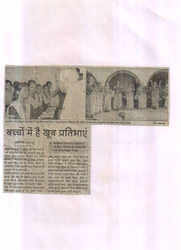 Prabhat khabar 20april 2011 other