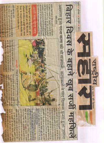 Rashtriya sahara 26march 2011 bihar diwas