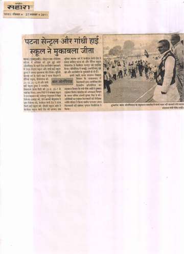 Rashtriya sahara 27nov 2011 inauguaral of bal olympiad