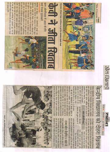 Rashtriya sahara 28nov 2011 bal olympiad