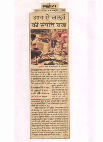 Rashtriya sahara 8oct 2011 Other